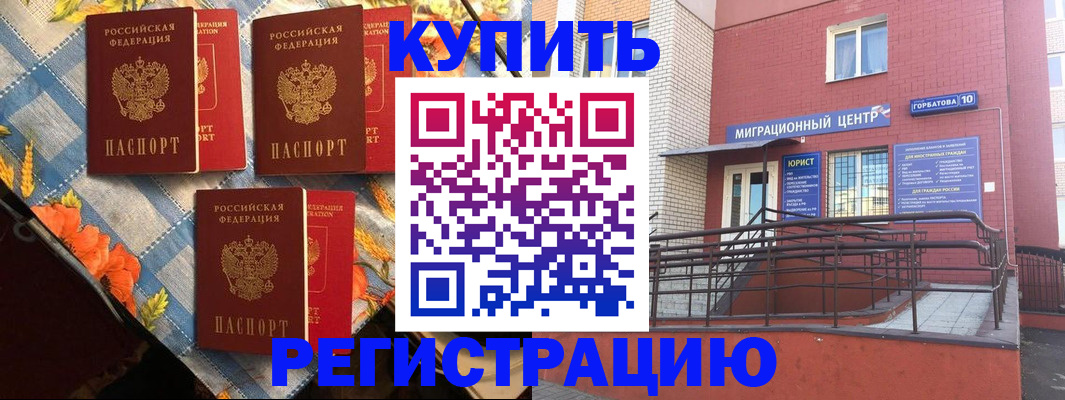 форма 3 в Балаково